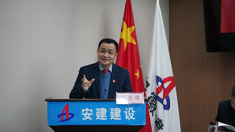 中共365英国上市工程建设分公司党员大会胜利召开
