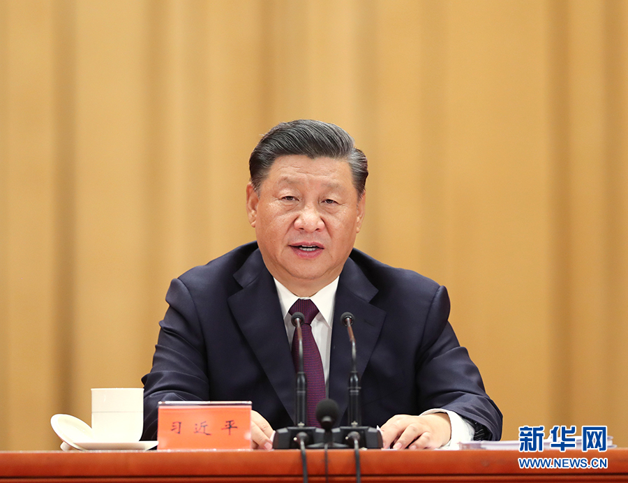 习近平：在天下抗击新冠肺炎疫情表扬大会上的讲话