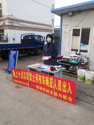 安建建材女职工，，，，，，用责任和继续献礼“三八”节