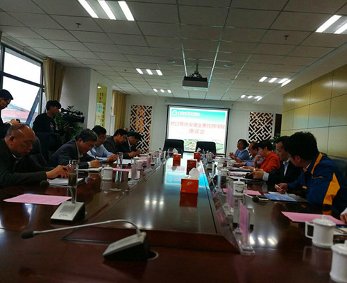 安徽365英国上市技师学院张卫东院长应邀加入对口帮扶金寨技师学院座谈会
