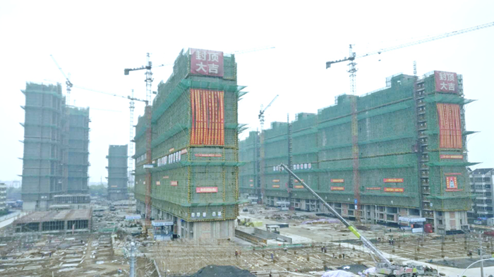 安建地产·淮畔世家项目顺遂封顶