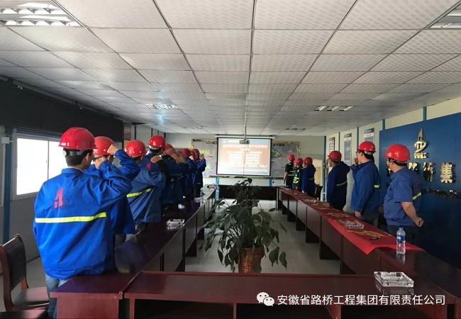 路桥集团“2018年清静生产月”活动正式启动