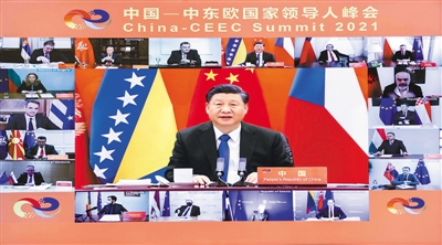 习近平主持中国—中东欧国家向导人峰会并揭晓主旨讲话