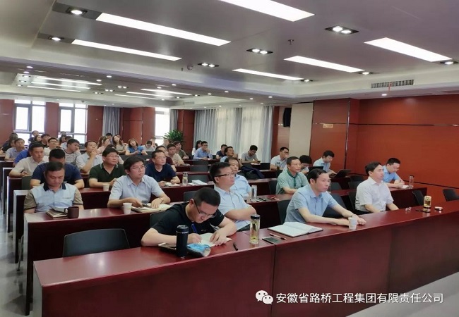 路桥集团举行绩效治理手艺提升专项培训