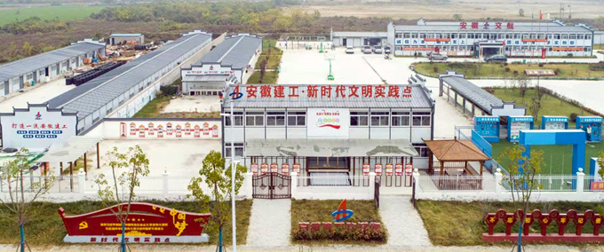 安徽交航：打造新时代文明实践点 让“中华药都”绽放文明之花