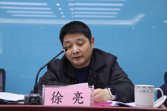 安建财务公司召开2020年职工大会