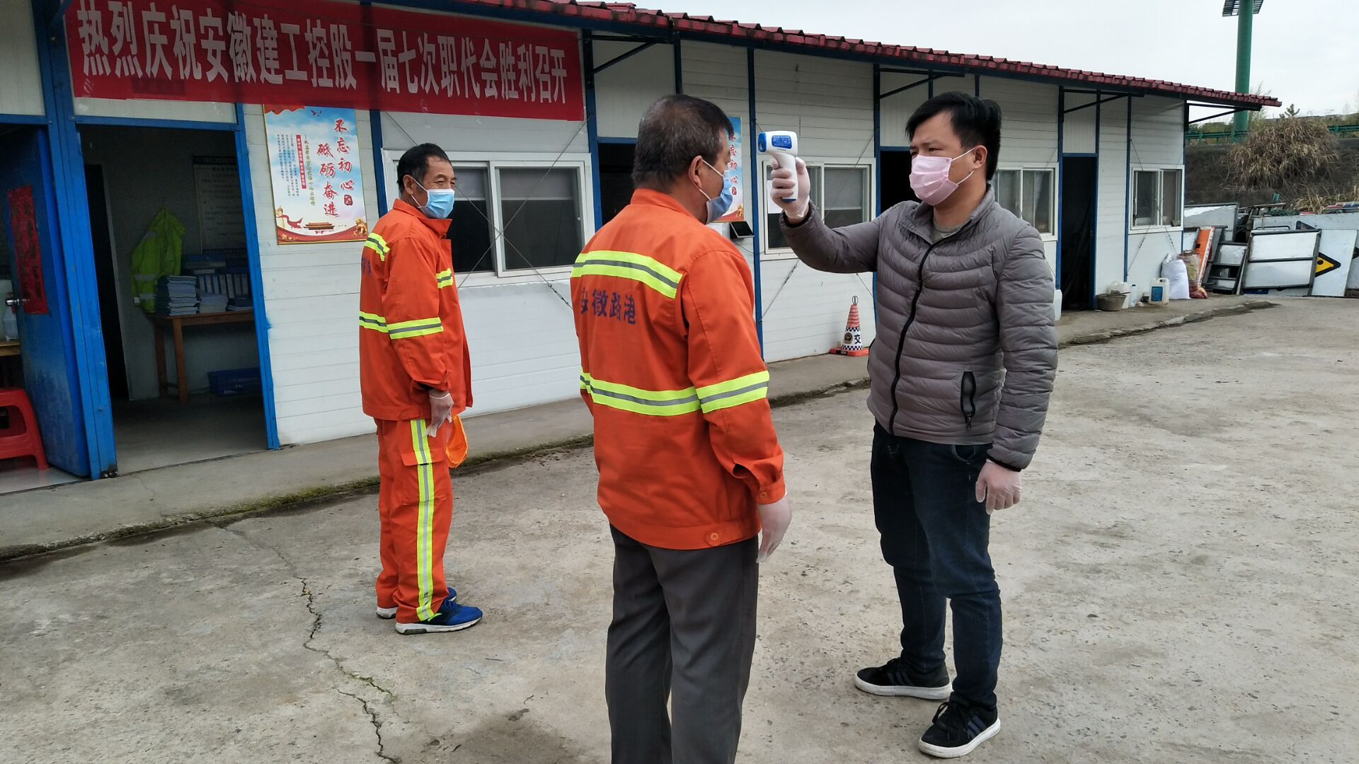 安徽路港“复产防疫，，，，路港在行动”系列报道1：全力抓好疫情防控 有序推进复工复产