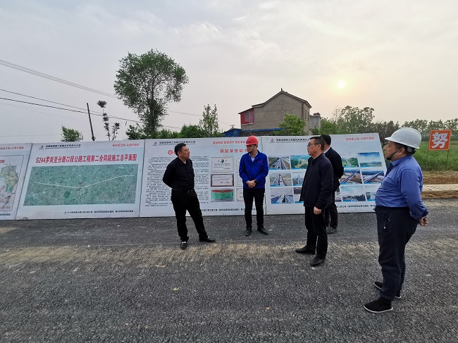 六安市交通运输局局长李卫东赴路桥集团六安S244项目调研