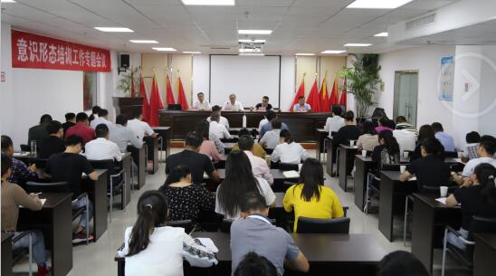 安徽路港召开意识形态培训事情专题会
