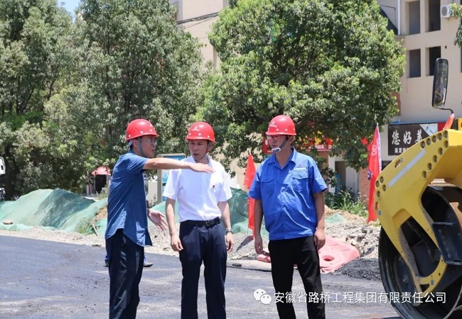 路桥集团党委书记、董事长、总司理盛明宏一行赴广德片区项目慰问调研