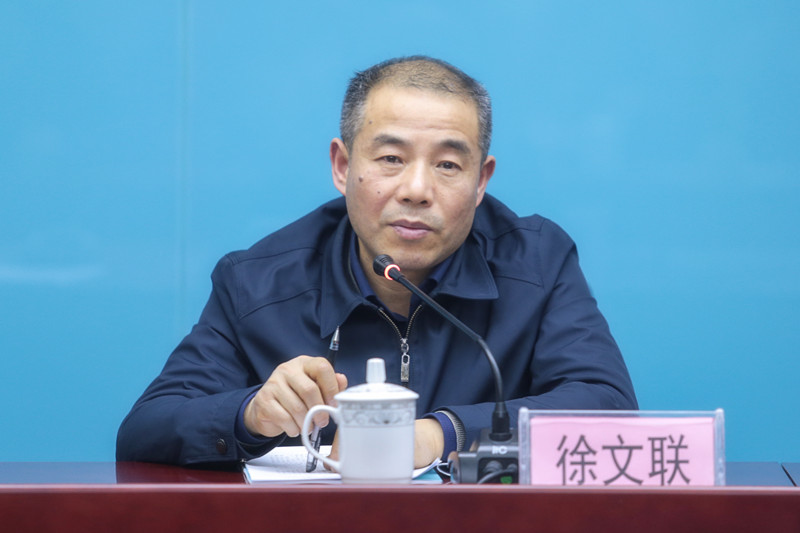 安建财务公司召开2019年职工大会