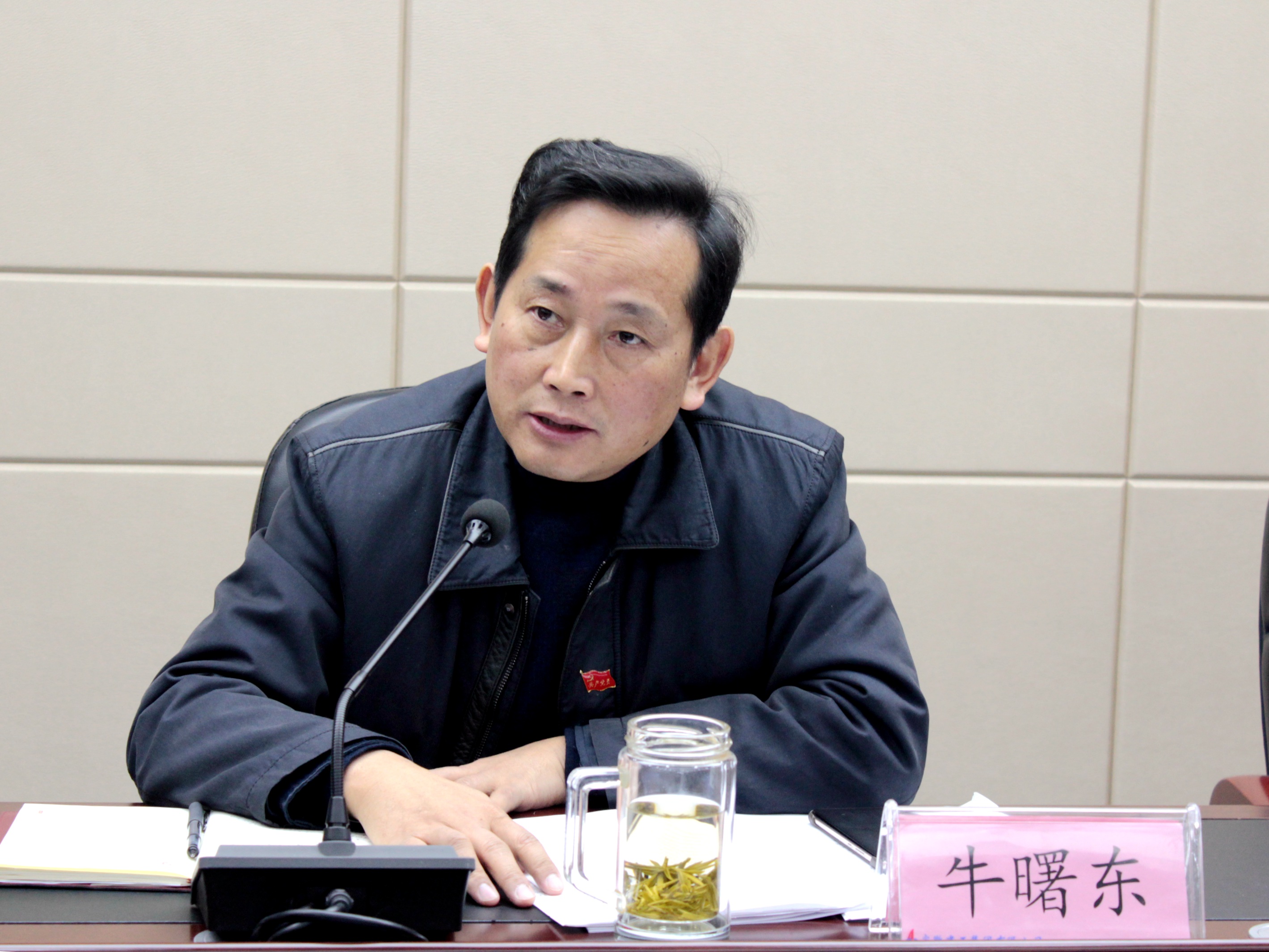 集团公司召开党员先锋号建设总结暨党群事情例会