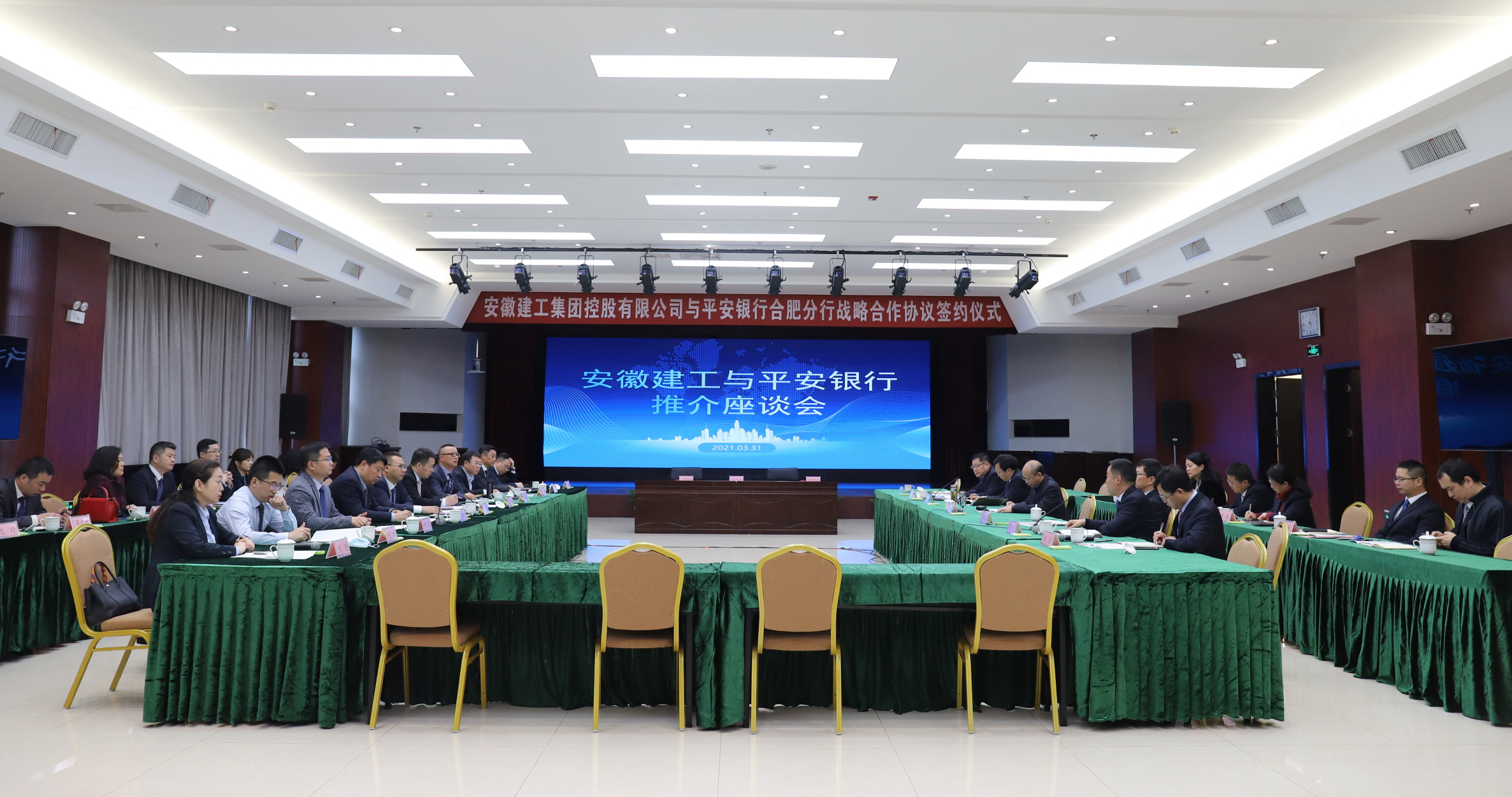 365英国上市与平安集团举行战略相助协议签约仪式
