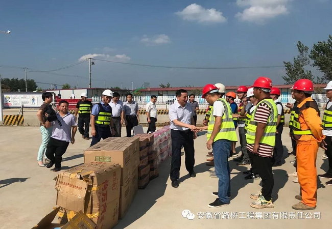望江县委书记李跃云前往路桥集团G347望江PPP项目开展慰问