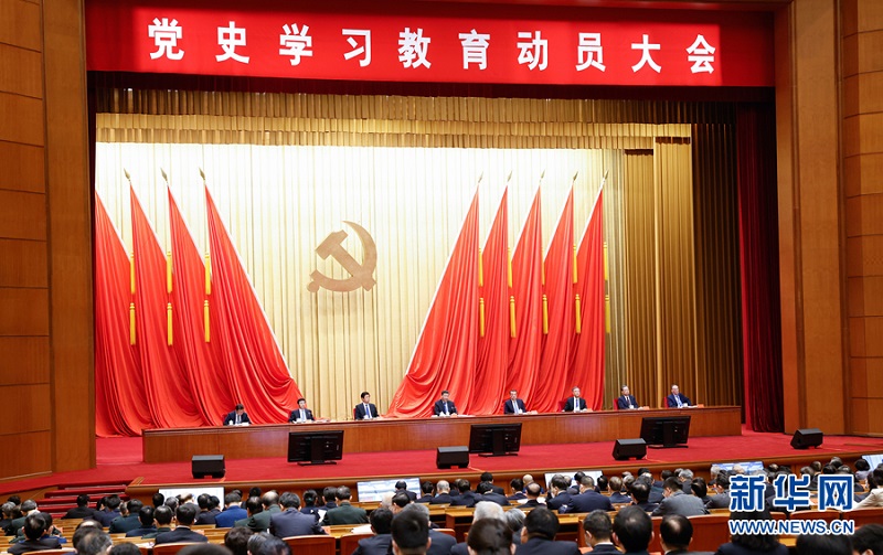 习近平：学党史悟头脑办实事开新局 以优异效果迎接建党一百周年