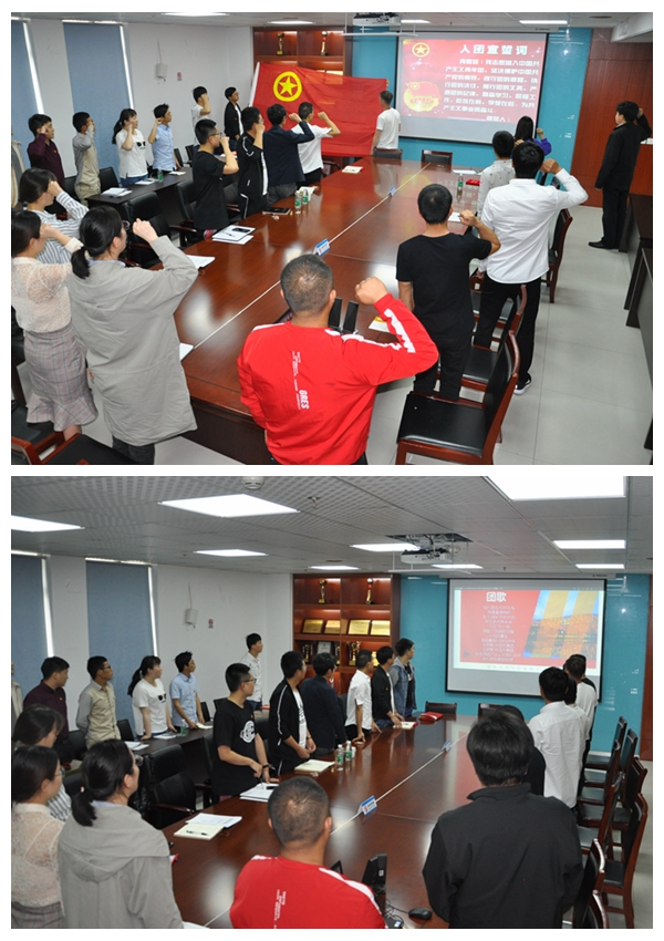 安徽路港公司团委召开2018年“五四”表扬会