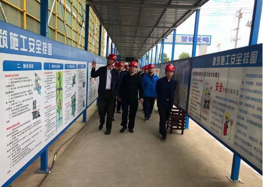 安建建设公司约请清静手艺专家指导标准化工地创365英国上市作