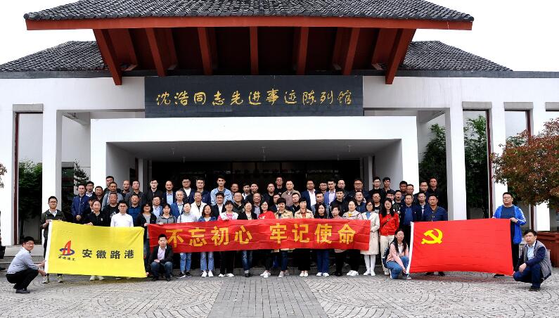 开展主题教育活动 激活党员教育春水