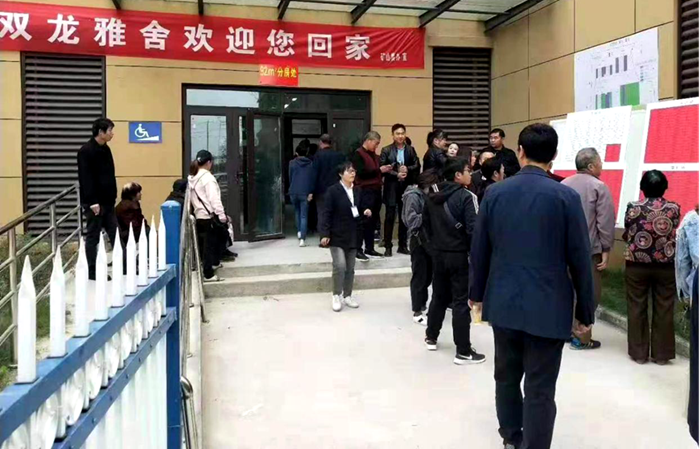 安建地产淮北公司双龙雅舍项目分房事情圆满完成