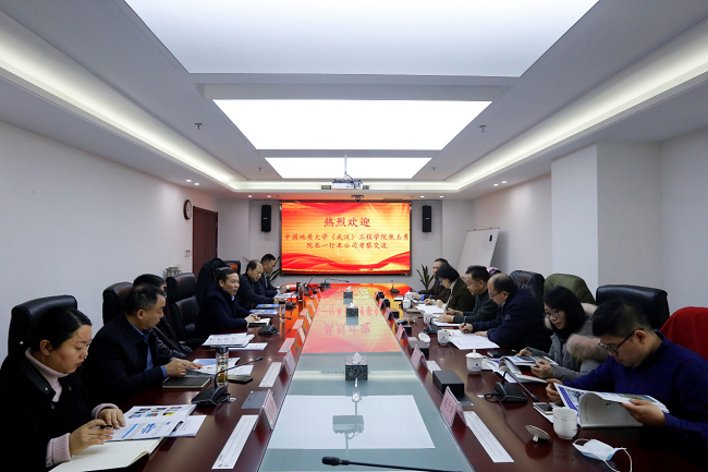 中国地质大学（武汉）工程学院院长焦玉勇一行来路桥集团考察交流并签署《联合共建新工科产学研基地相助协议书》