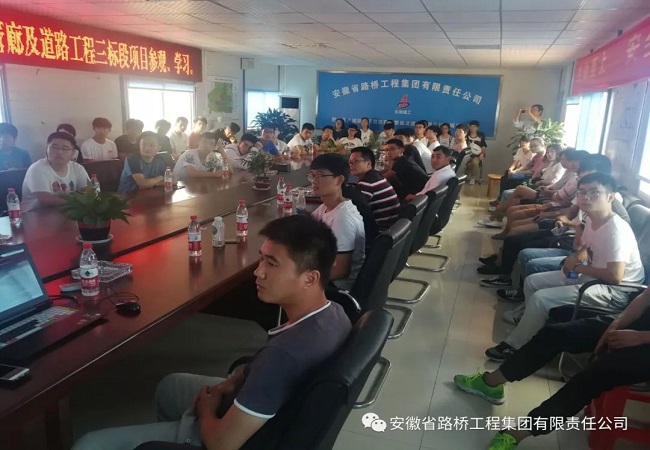 安徽修建大学师生一行前往路桥集团肥西综合管廊项目旅行学习