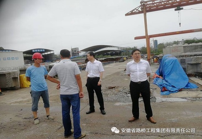 紧拧防汛“清静阀”不松懈——盛明宏等路桥集团向导亲临项目现场指导防汛救灾