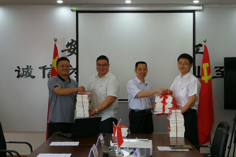中共阜阳安建建设治理有限公司联合支部举行揭牌仪式