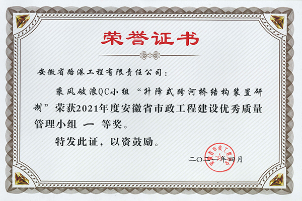 安徽路港“学史崇德，，，，，践行我的单位观”系列报道1：晒出我的单位观，，，，，争做出彩路港人