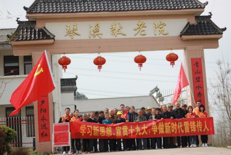 安建投资开展“学雷锋自愿服务”系列活动
