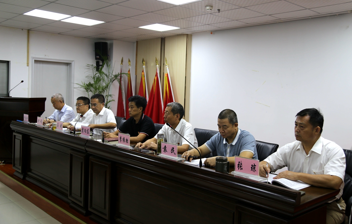 安徽路港公司召开巡视反馈问题整改发动会