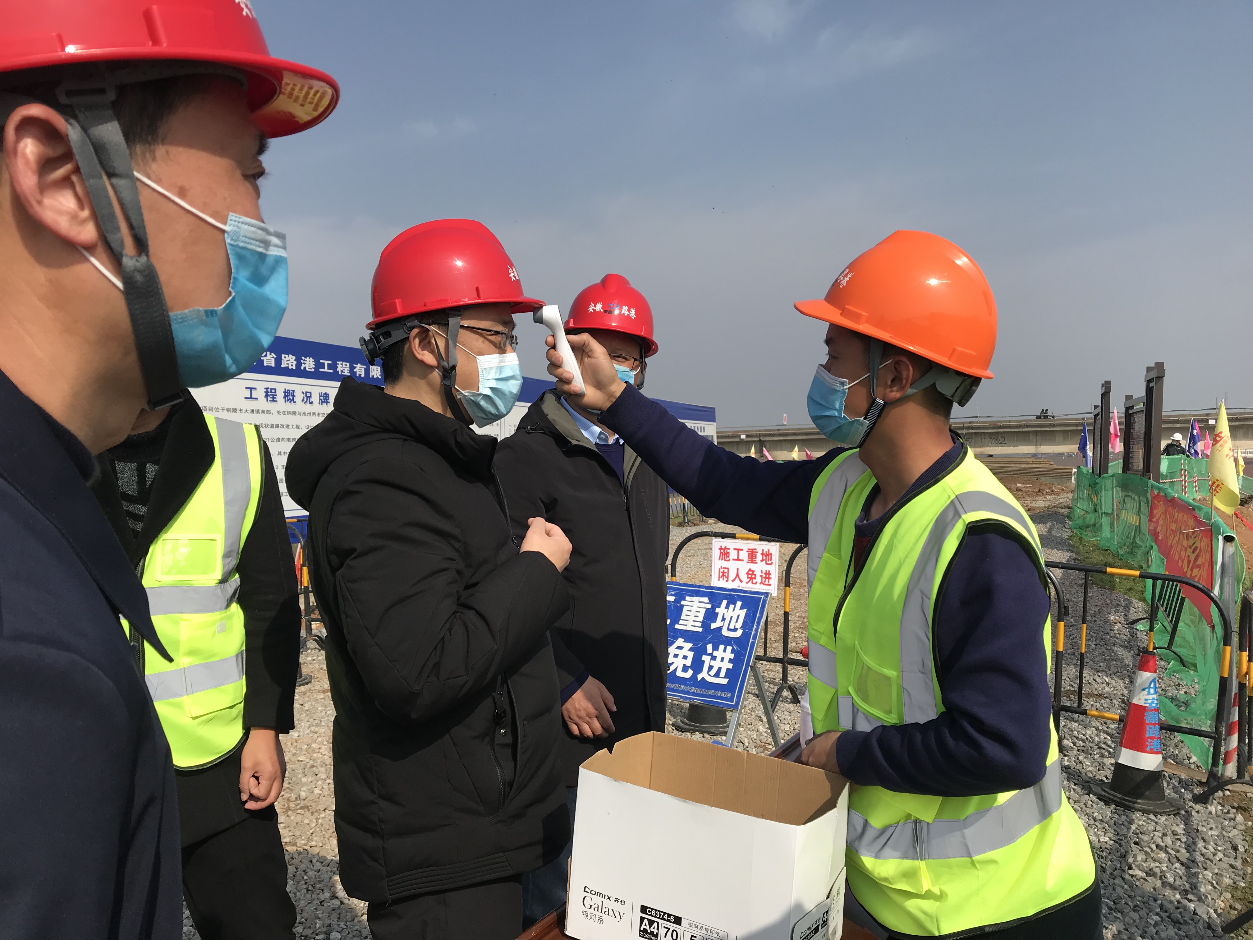 强化监视检查 安徽路港助推疫情防控和复工复产两不误