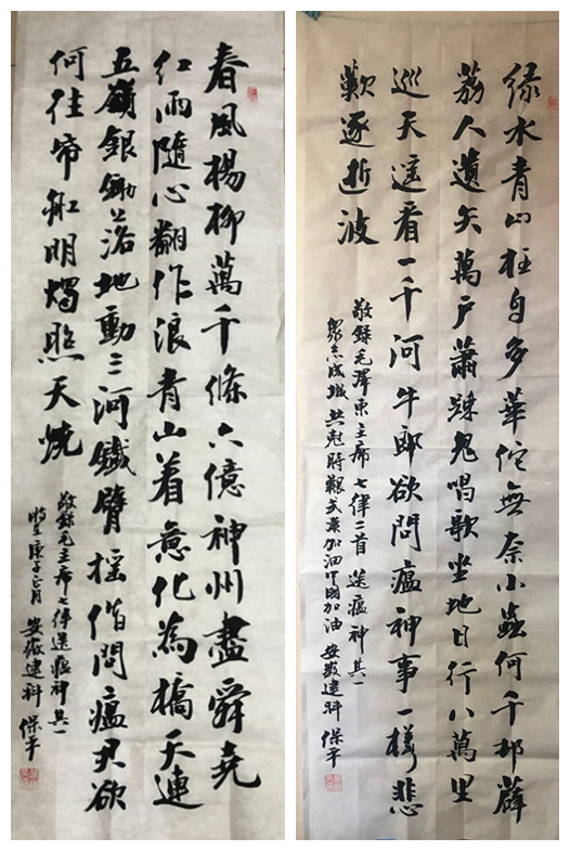 安徽建科原创战“疫”作品鼓舞“疫”线士气