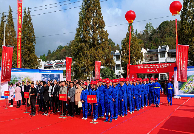 路桥集团祁门县东线入城段综合提升刷新EPC工程开工仪式圆满举行