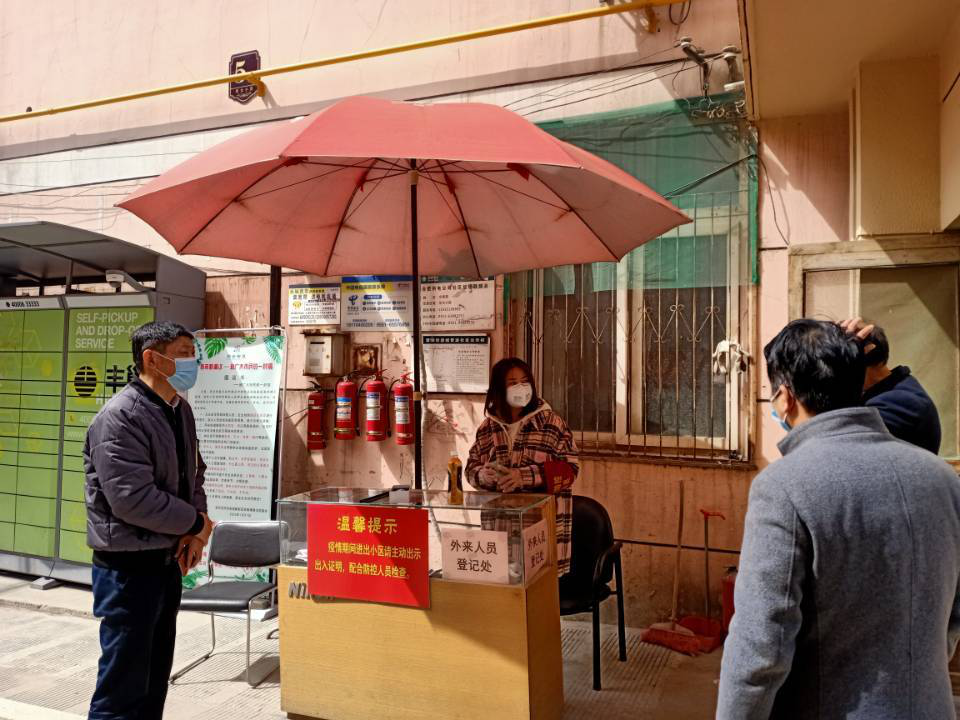 安建服务中心向导调研装饰公司疫情防控事情