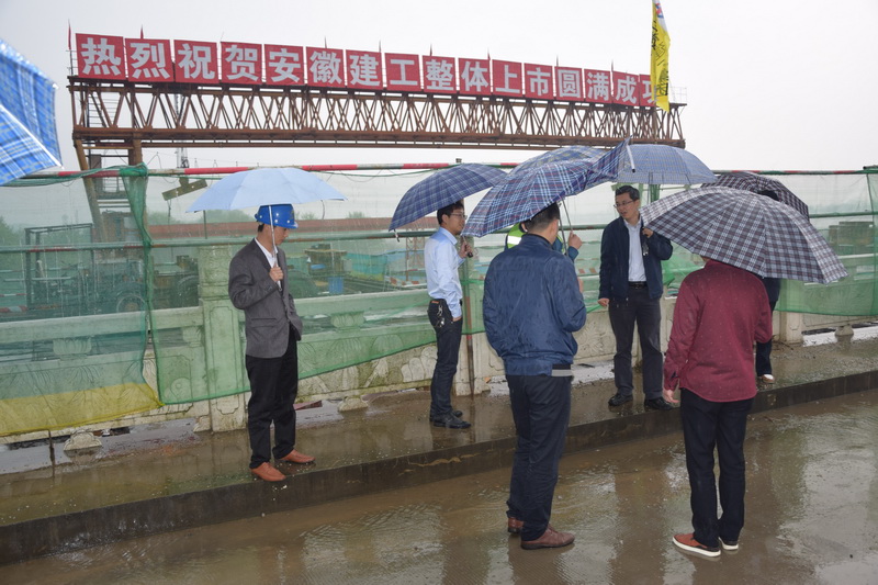 国家发改委调研组莅临安建投资105国道太湖段改建PPP项目