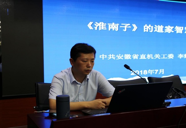 安徽路桥集团举行中层治理职员培训