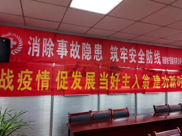 安建地产“战疫情 促生长 当好主人翁 立功新时代”劳动竞赛系列报道四：固镇公司大干热潮再掀起 劳动竞赛勇争先