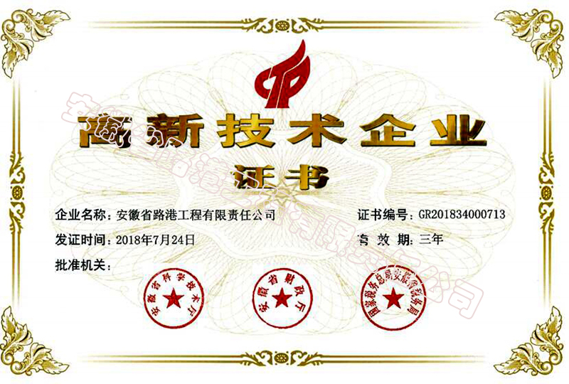 砥砺奋进六十载 成绩绚烂再起航
