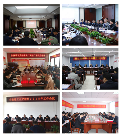 层层转达全笼罩 统筹推进保落实