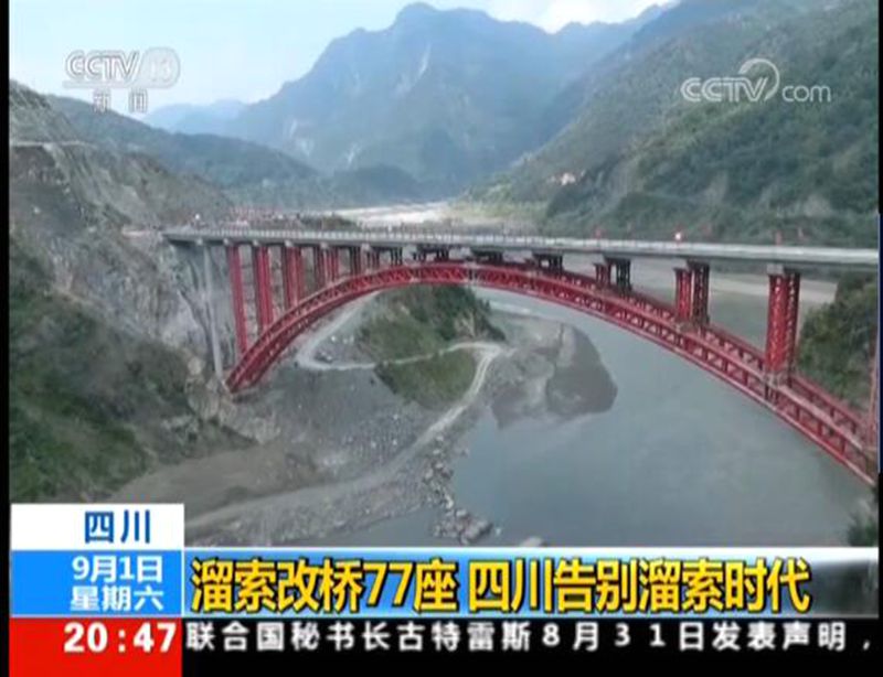 砥砺奋进六十载 成绩绚烂再起航