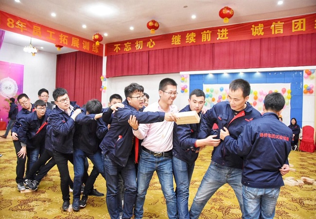 路桥集团检测公司举行2018年新春茶话会和第二届“包饺子”角逐暨员工拓展训练活动