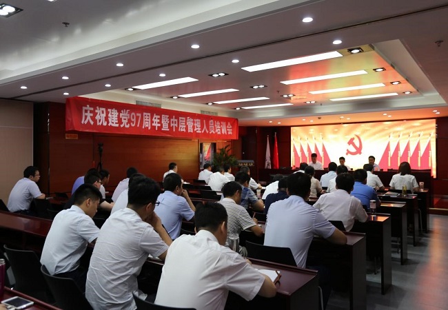 路桥集团召开庆祝建党97周年暨“七一”表扬大会
