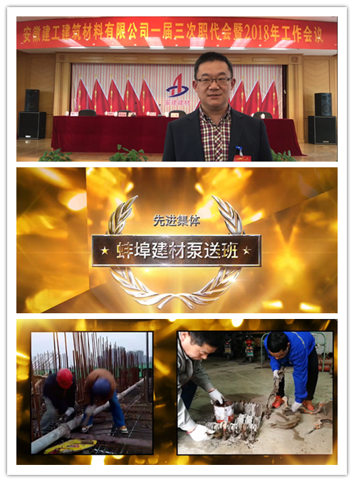 层层转达全笼罩 统筹推进保落实