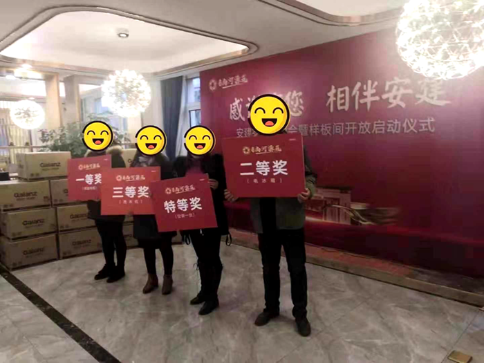 安建地产劳动竞赛战报系列六：劳动竞赛战鼓响 拼搏酣战迎曙光