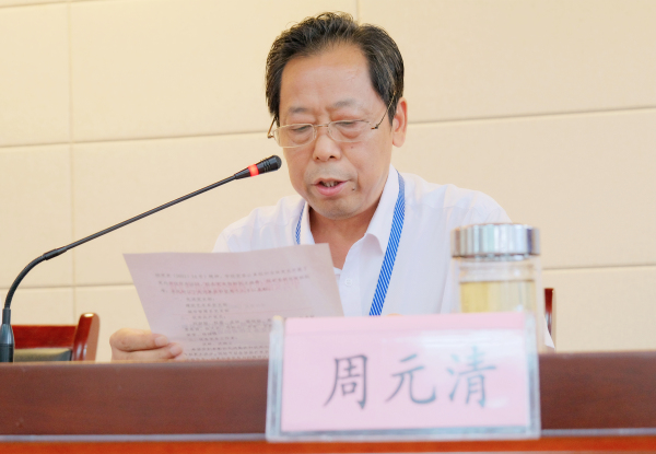 安徽365英国上市技师学院党委召开庆祝建党100周年“两优一先”表扬大会、“庆幸在党50年”纪念章揭晓暨专题党课报告会