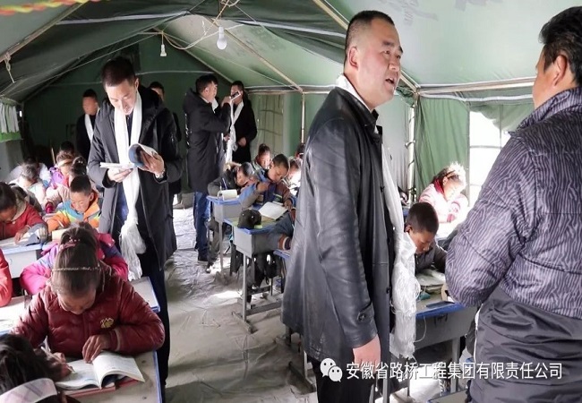 捐资助学，，路桥集团爱心转达日喀则