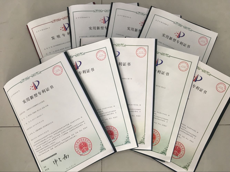 安徽路港再添适用新型专利一项
