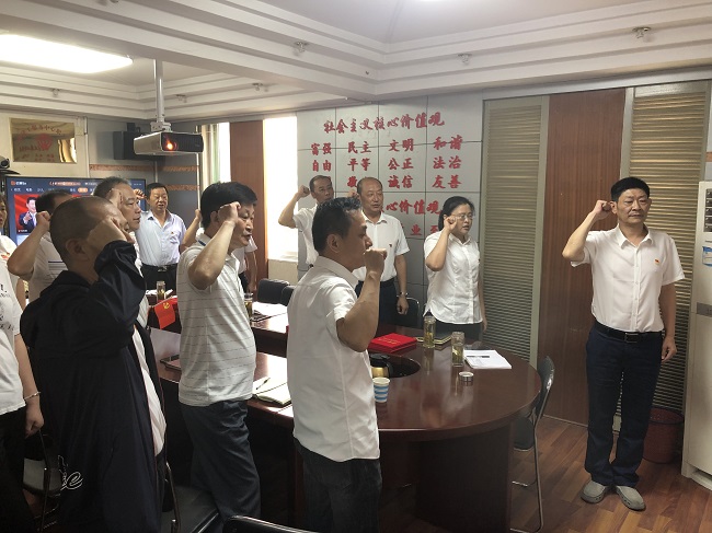 安建服务中心党总支召开庆祝建党100周年“七一”表扬暨党史学习教育专题党课报告会