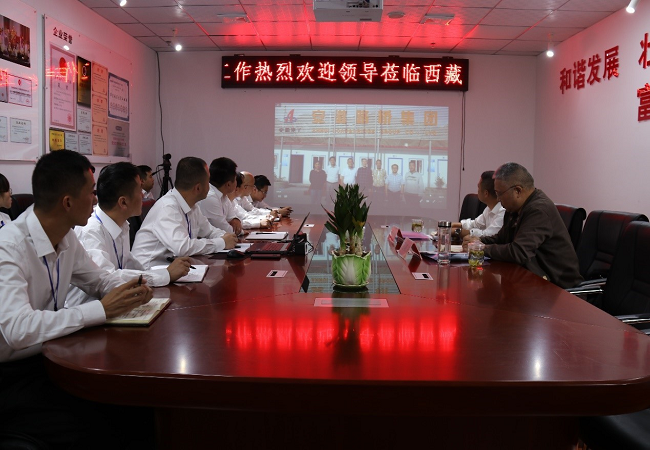 股份公司工程治理部部长范毓庆莅临路桥集团西藏新瑞公司调研指导