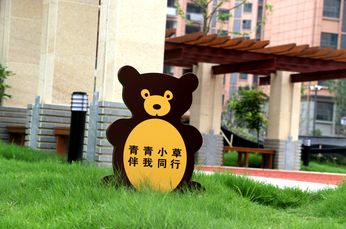 安建地产·漂亮花园三期桃花园盛大交付